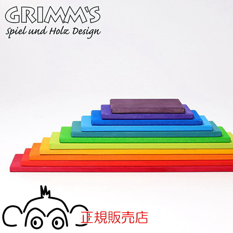 楽天市場】グリムス ビルディングボード レインボー GM10668 木の
