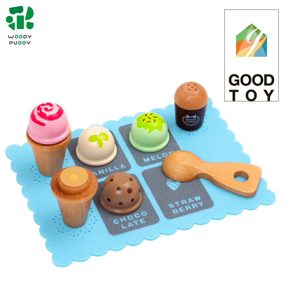 楽天市場】【グッドトイアワード2021受賞】 はじめてのおままごと