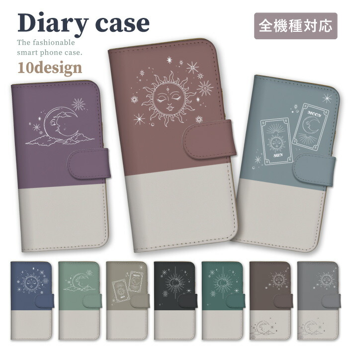 楽天市場】スマホケース 手帳型ケース 全機種対応 iPhoneケース