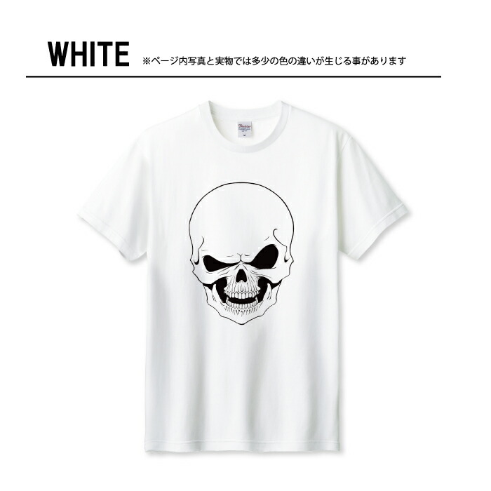 楽天市場】Tシャツ メンズ ユニセックス スカル 骸骨 髑髏 ドクロ