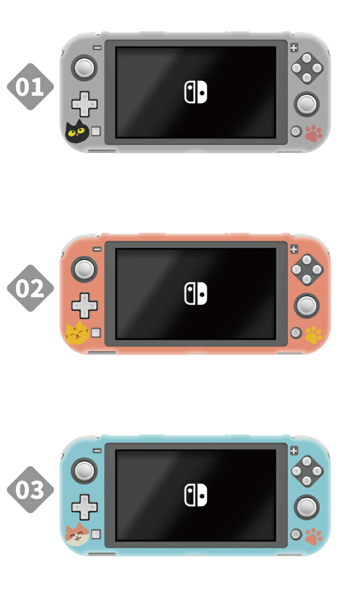 楽天市場】送料無料 switch Lite スイッチライト ケース 保護 スイッチ