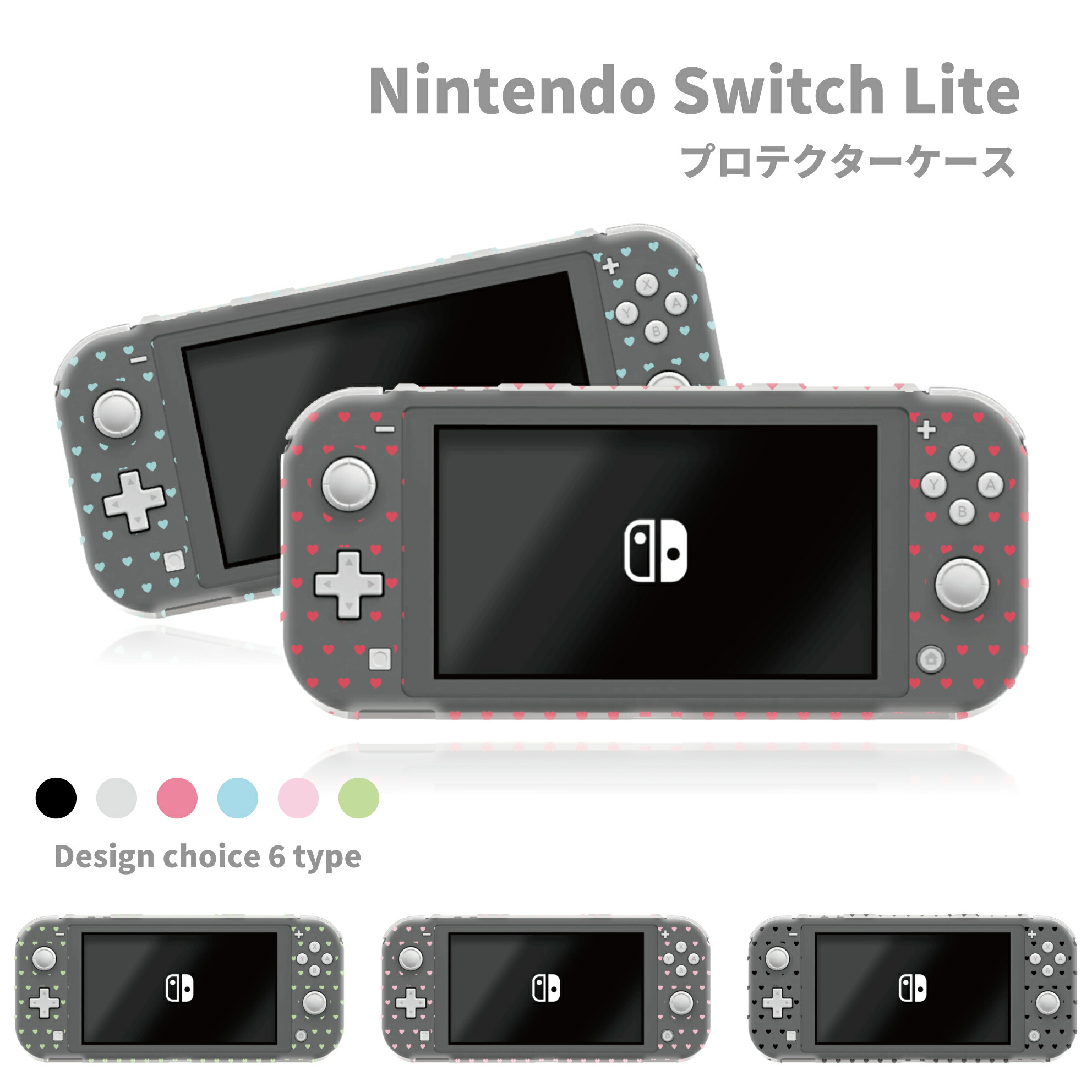 楽天市場】＼30%OFFクーポン配布／ 送料無料 switch Lite スイッチ
