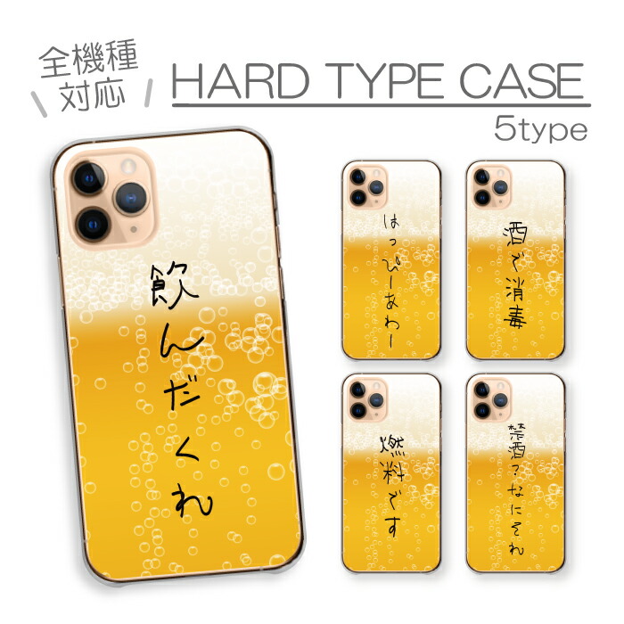 楽天市場】iPhone 17 Pro MAX iPhone17ProMAX ケース カバー