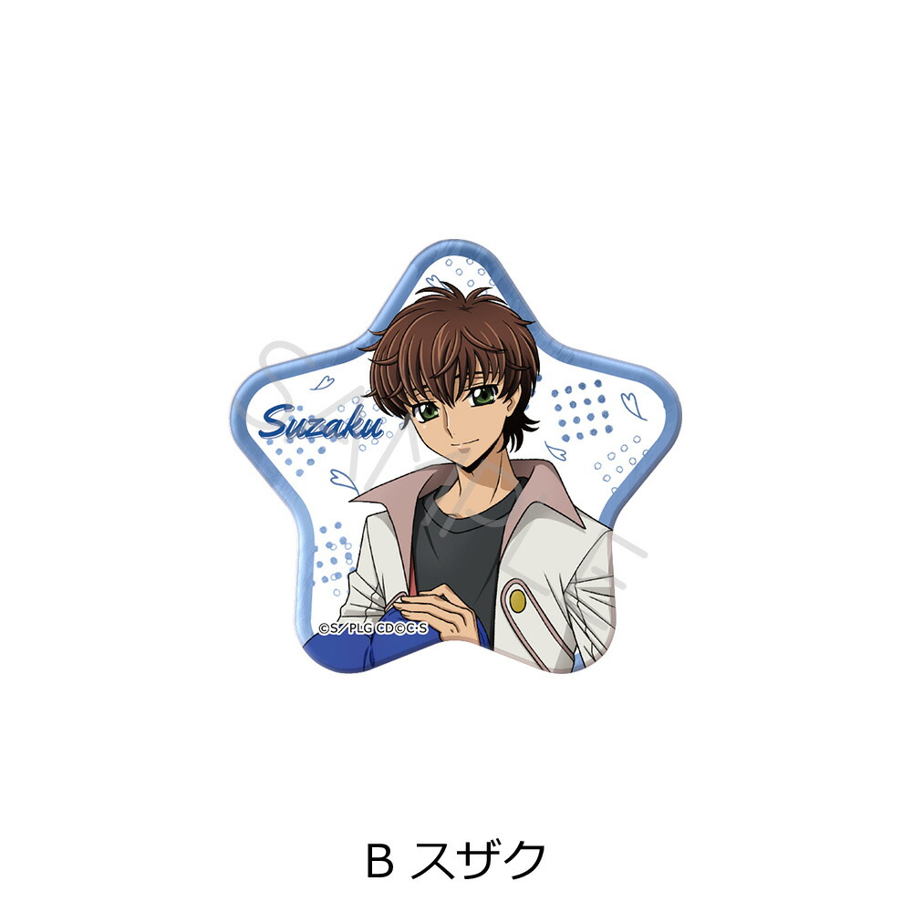 楽天市場】『コードギアス 反逆のルルーシュ』(AGF) 星型缶バッジ A