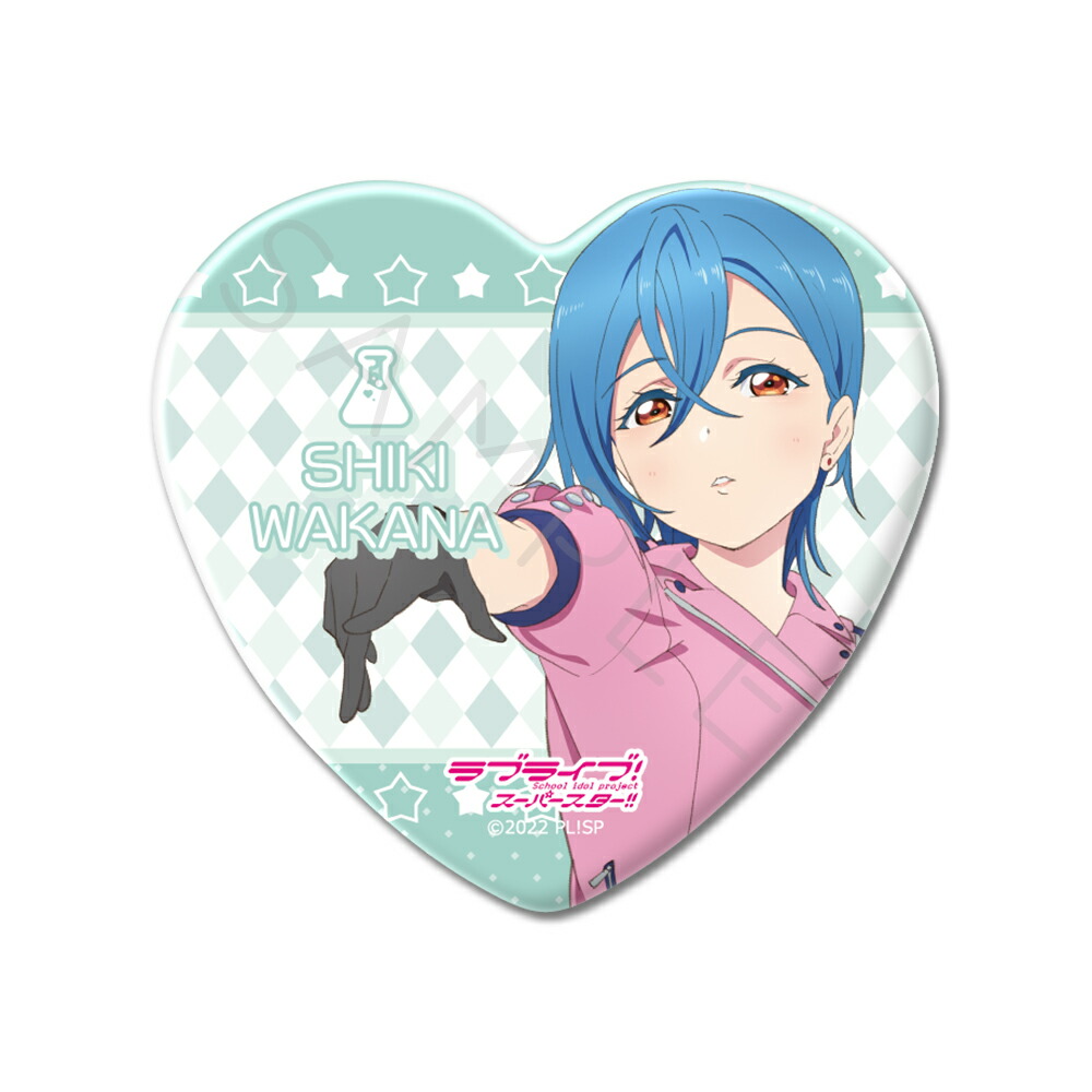 楽天市場】『ラブライブ！スーパースター!!』 ハート型缶バッジ ZH