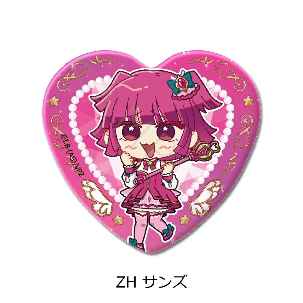 楽天市場】『吸血鬼すぐ死ぬ2』 第2弾 ハート型缶バッジ ZH （サンズ