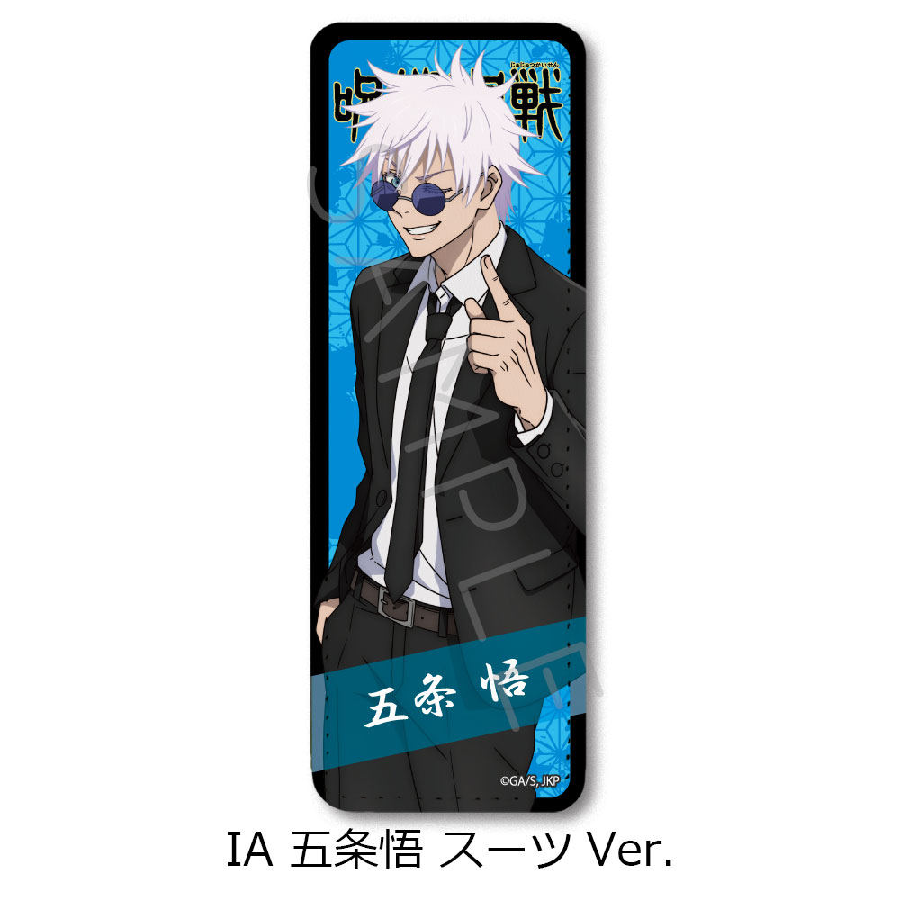 バラ売り/値下げ⭕】五条悟＆夏油傑アクスタ・グッズセット バラ売り