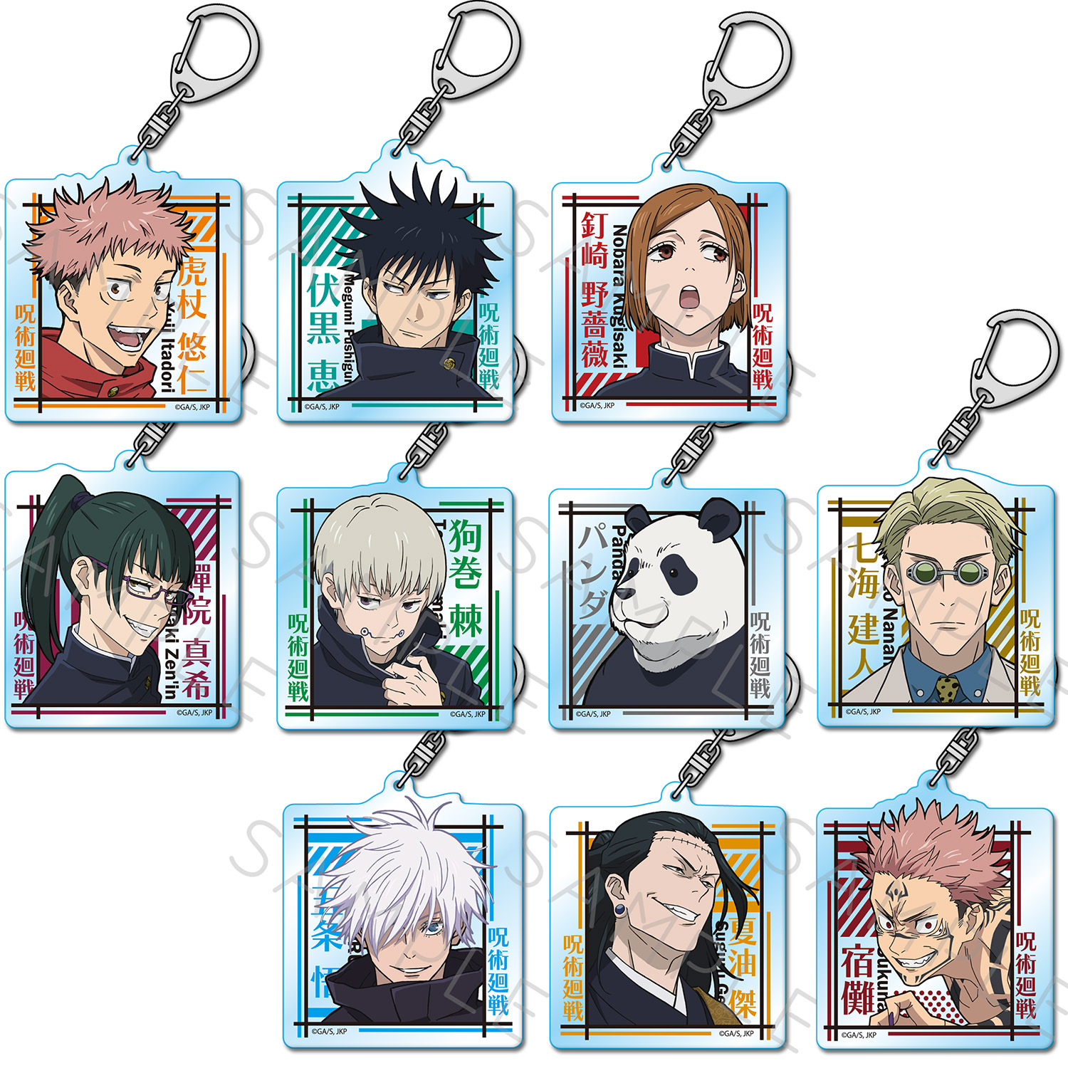 楽天市場】『呪術廻戦』 2期 第2弾 アクリルキーホルダー NA(虎杖悠仁