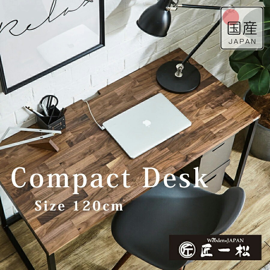 楽天市場】【10%OFF楽天ｽｰﾊﾟｰSALE】ウォールナット パソコンデスク 幅