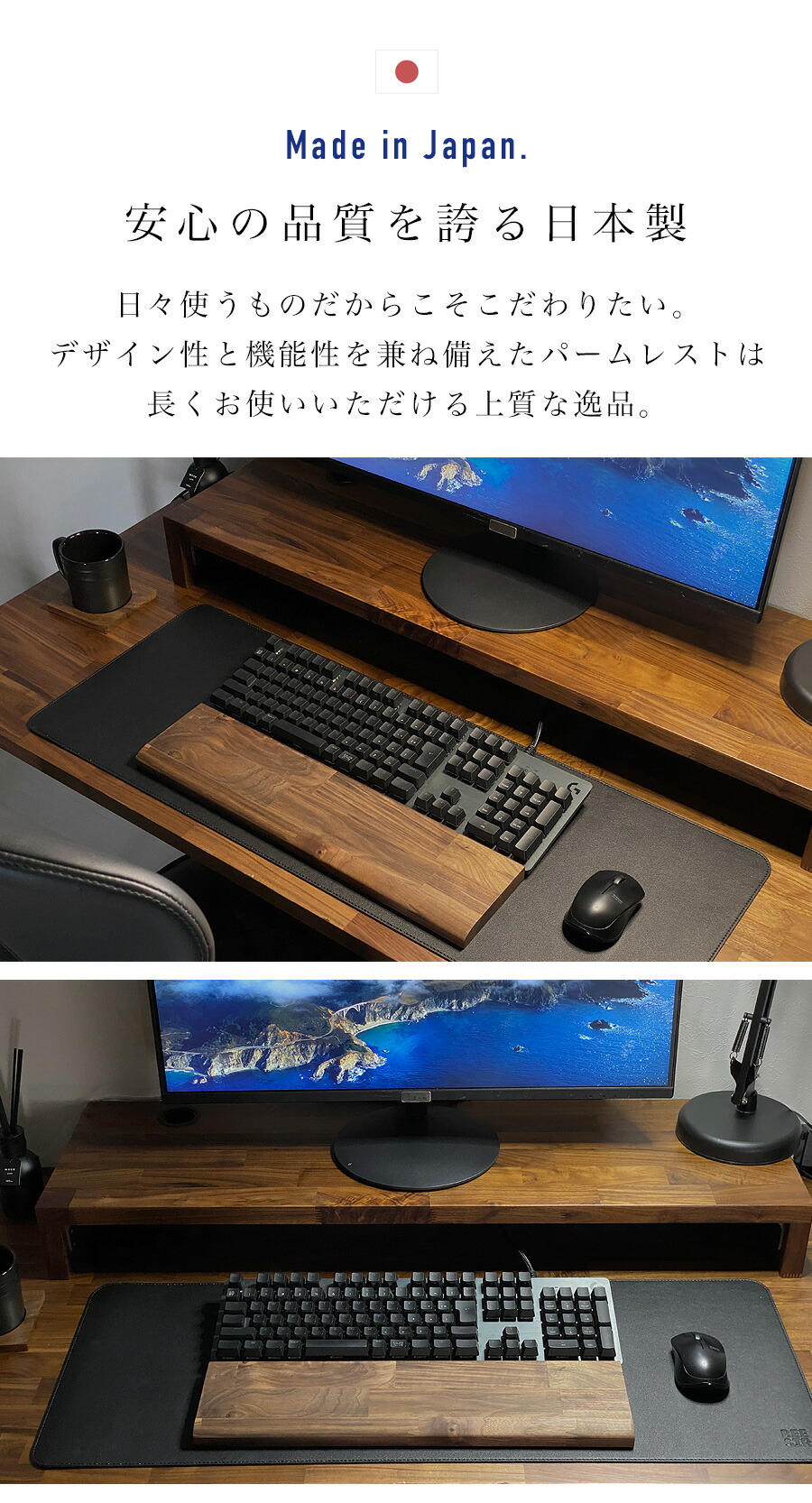 アームレスト パームレスト リストレスト マウスパッド 木製 無垢材