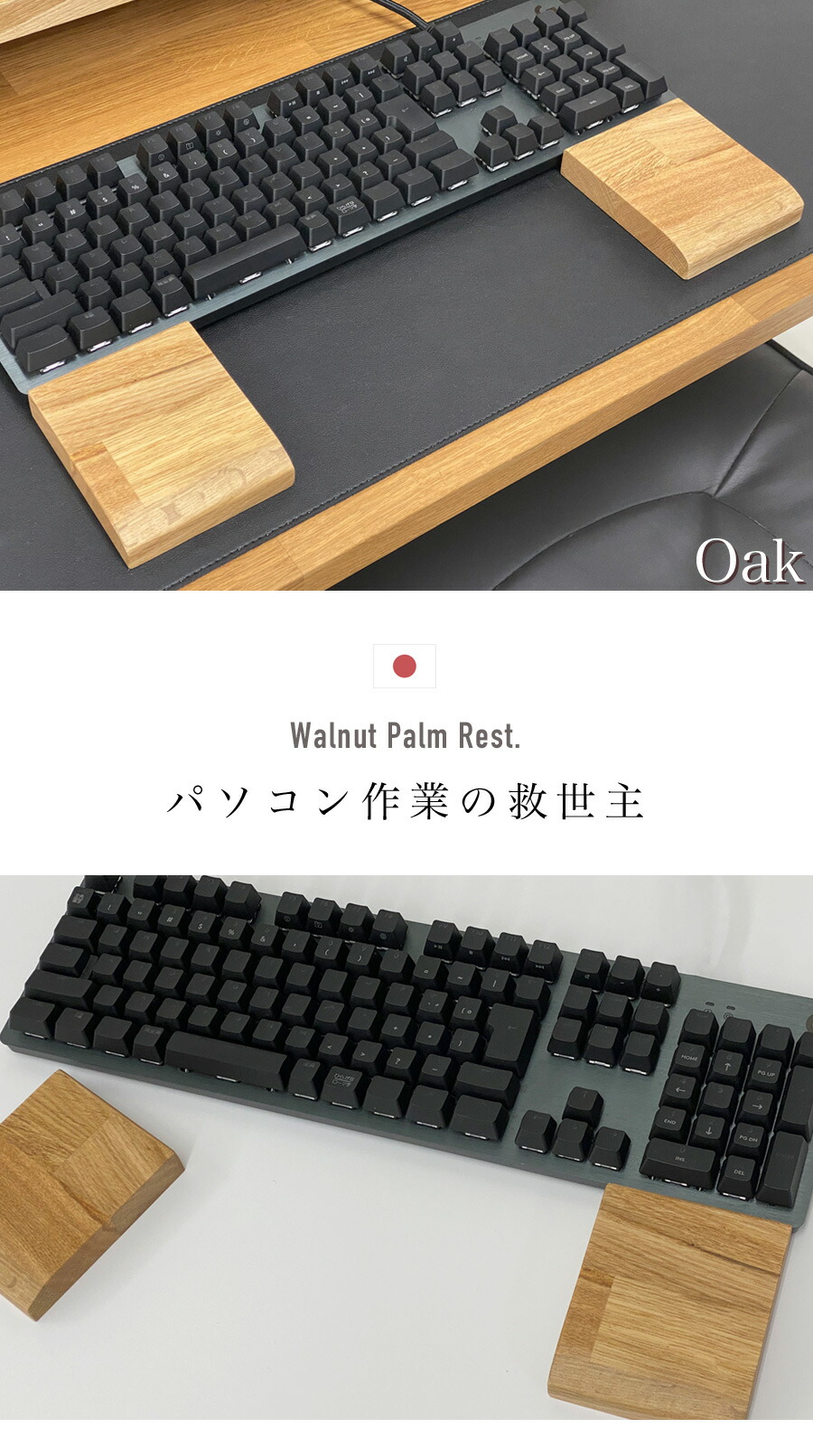 楽天市場】パームレスト 木 ウッド セパレート リストレスト 手首