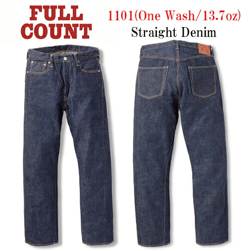 楽天市場】【FULLCOUNT/フルカウント】「Straight Denim Pants