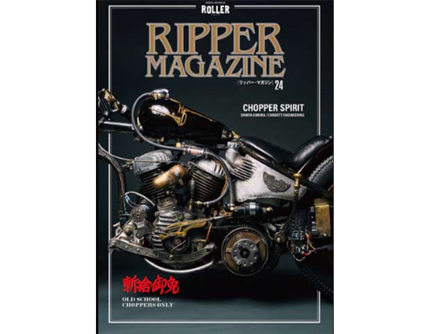 ROLLER 雑誌 セット 16冊 ROLLER 雑誌 セット 16冊 roller 商品一覧