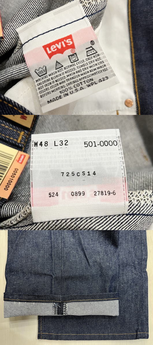 Levi's501 BIGE USA製 デッドストック インテリア タペストリー