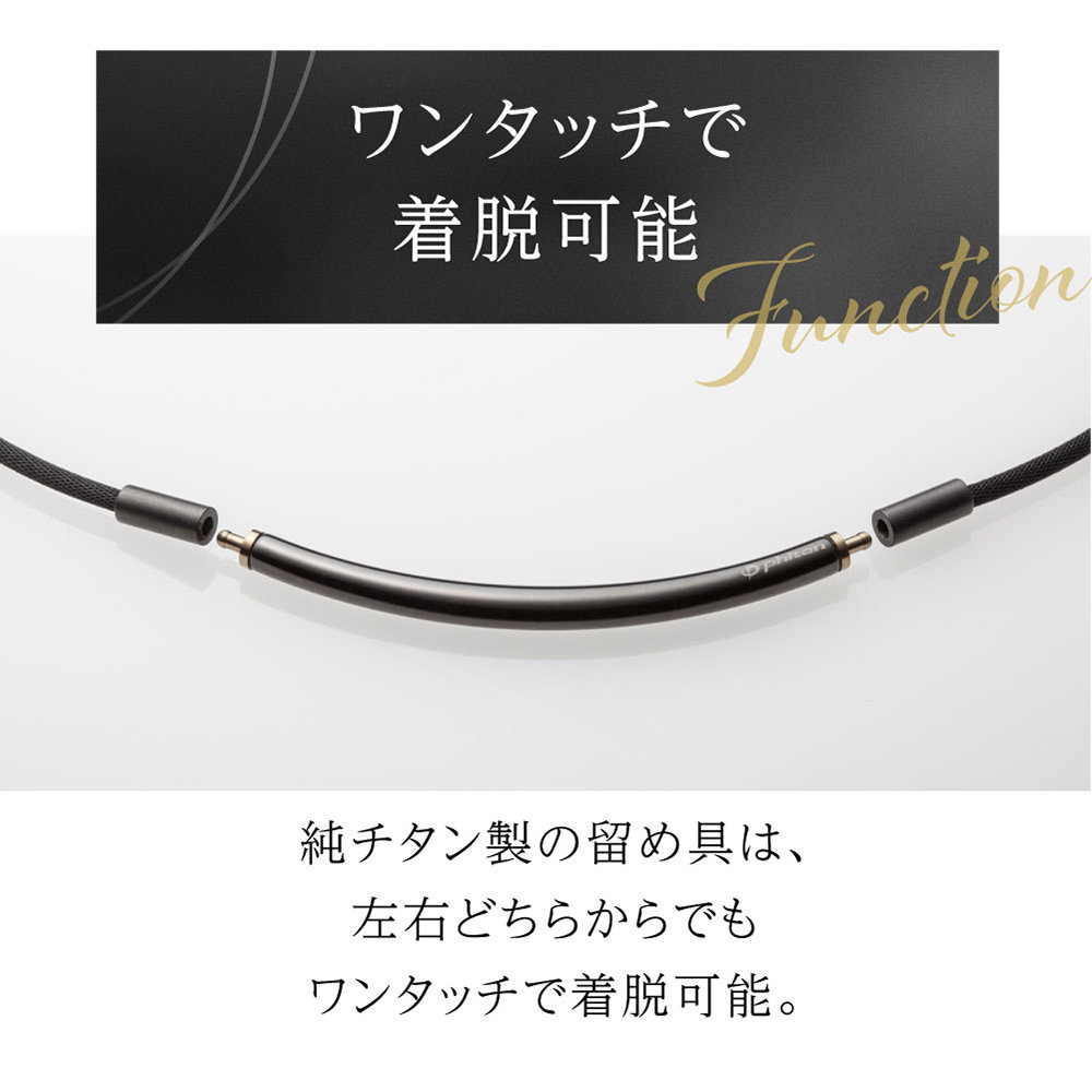 楽天市場】送料無料 ファイテン RAKUWAネック メタックス ラウンド