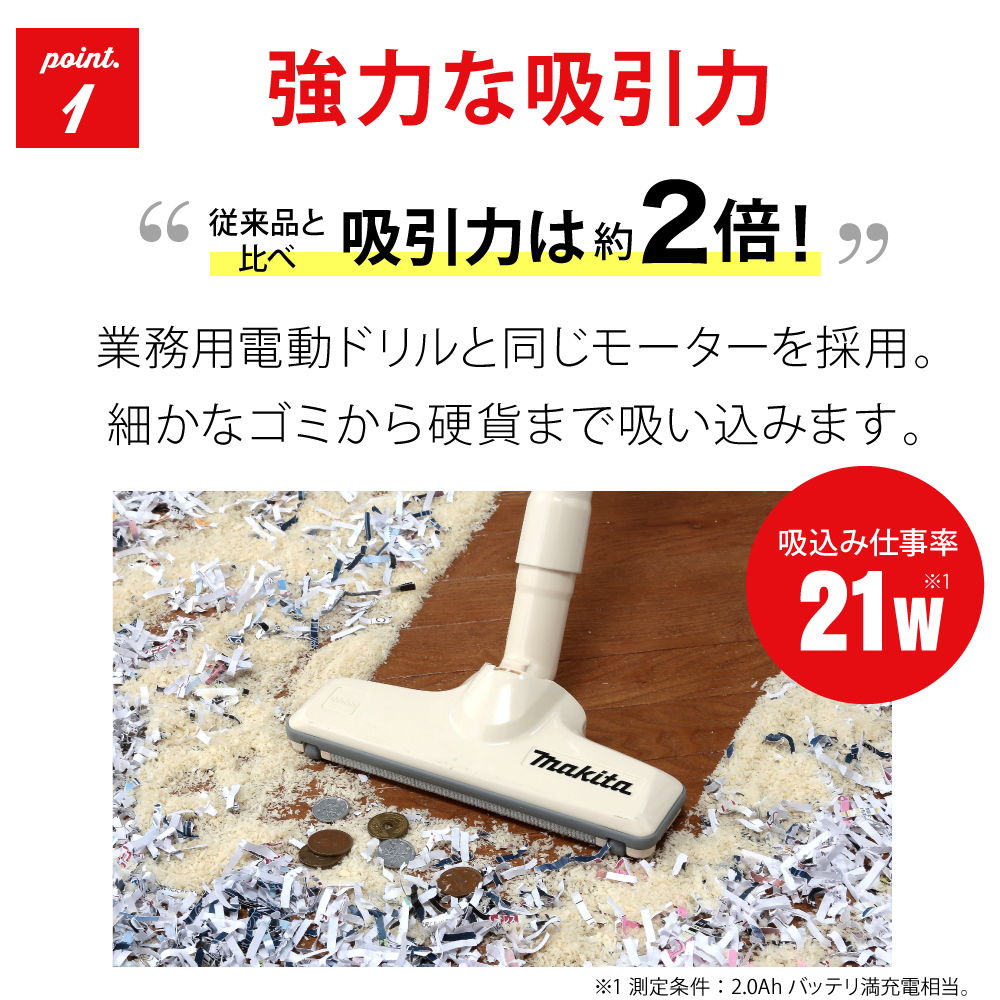 楽天市場】正規品 保証付 マキタ コードレス 掃除機 カプセル式 マキタ
