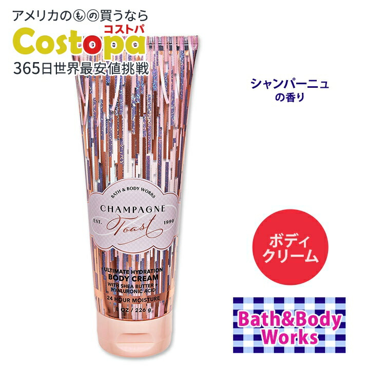 楽天市場】バス&ボディワークス シャンパーニュトースト