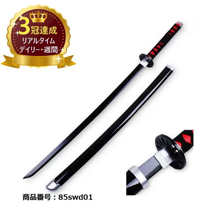 楽天市場】鬼 滅 の 刃 日輪刀の通販