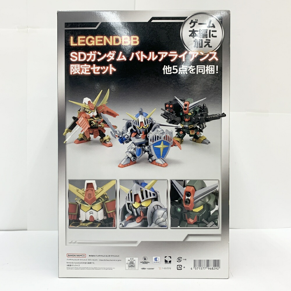 特典コード未使用完品】SDガンダム バトルアライアンス コレクターズ