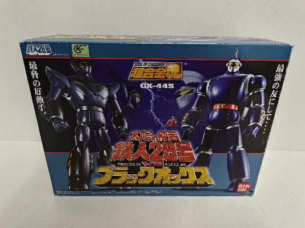 楽天市場】超合金魂 GX－44 太陽の使者 鉄人28号の通販