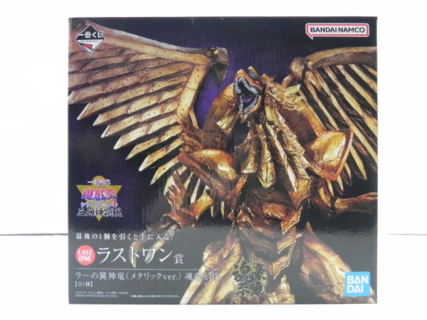 楽天市場】遊戯王 ラーの翼神竜 g4－03 シークレットの通販