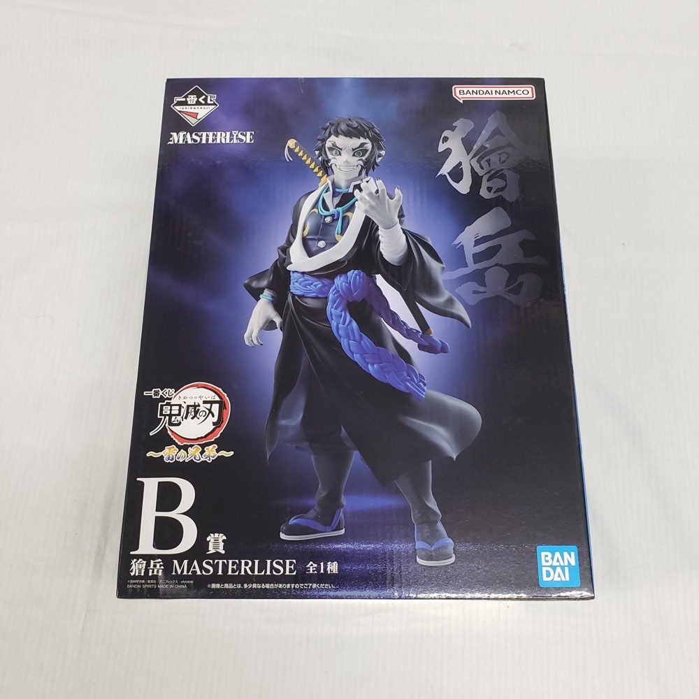 楽天市場】一番くじ 鬼滅の刃 雷の兄弟（フィギュア｜コレクション