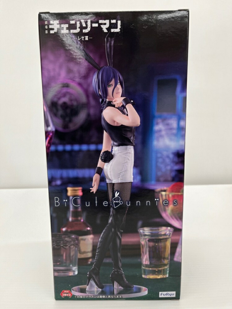 楽天市場】劇場版「チェンソーマン レゼ篇」BiCute Bunnies Figure