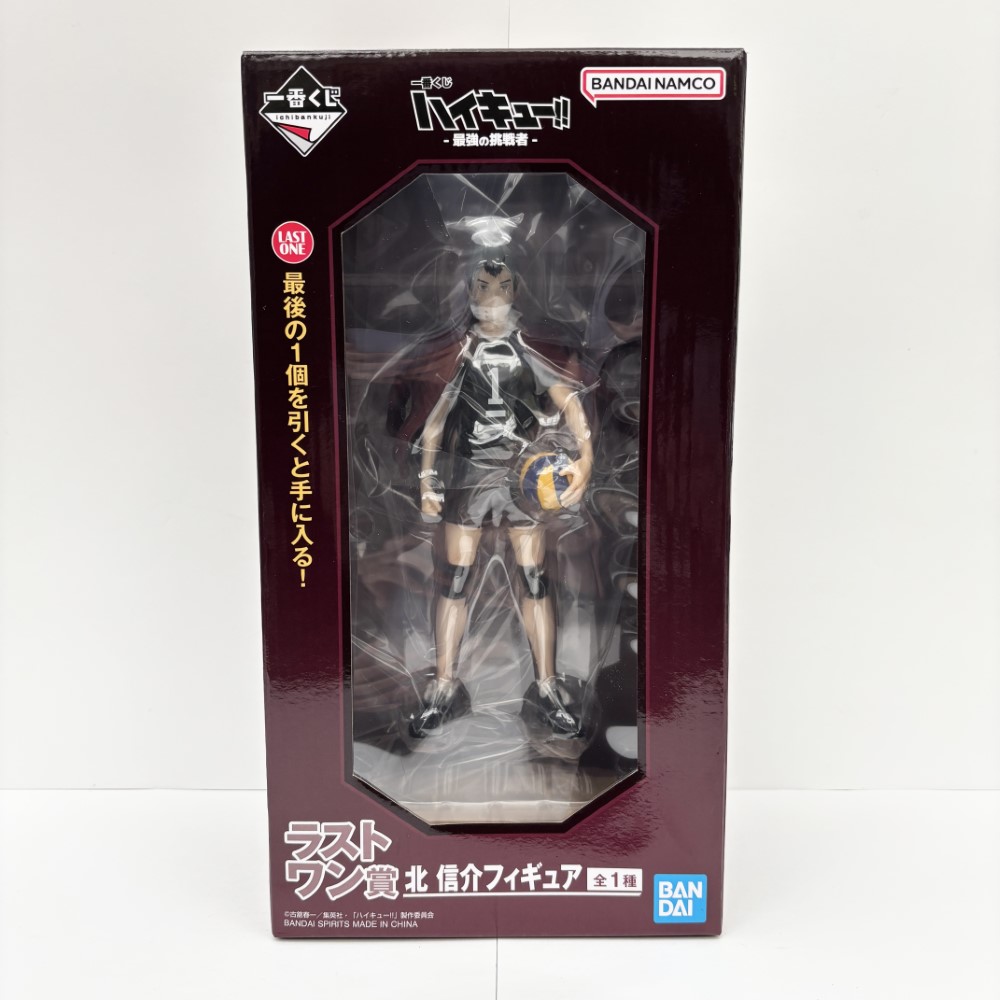 楽天市場】ラストワン賞 一番くじ ハイキューの通販