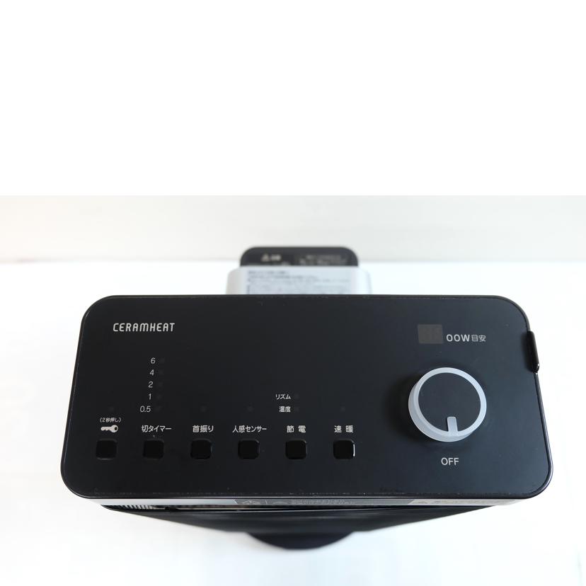 楽天市場】DAIKIN ダイキン/遠赤外線暖房機 セラムヒート/ERFT11 ZS-T