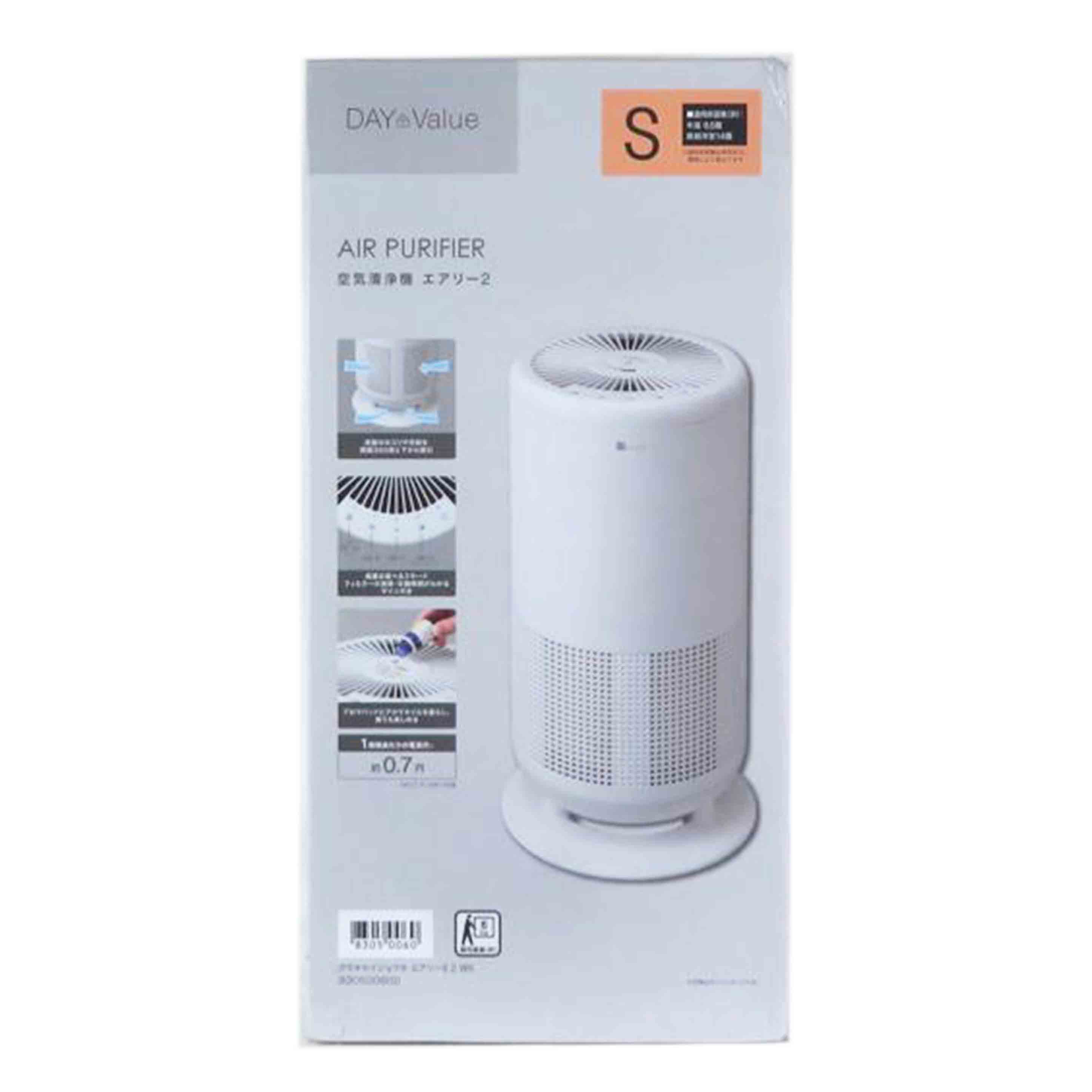 楽天市場】NITORI ニトリ/空気清浄機 エアリーS 2/EH-N-41806F/SA