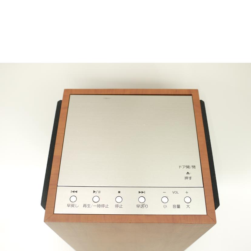 楽天市場】Columbia アナバス オーディオ/CDクロックラジオシステム