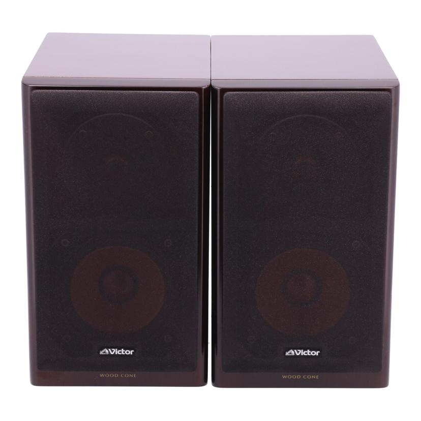 楽天市場】Victor ビクター/ウッドコーンスピーカー（ペア）/SP-EXAR5