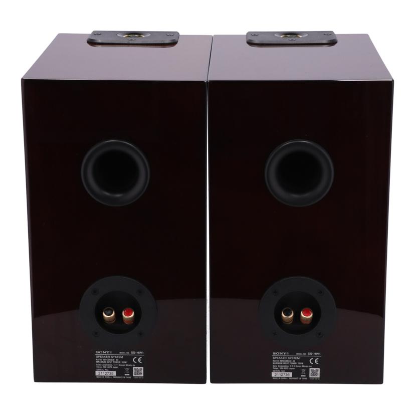 SONY ウッド調 スピーカー SS-HW1 値下げ交渉可 SS-HW1 特長