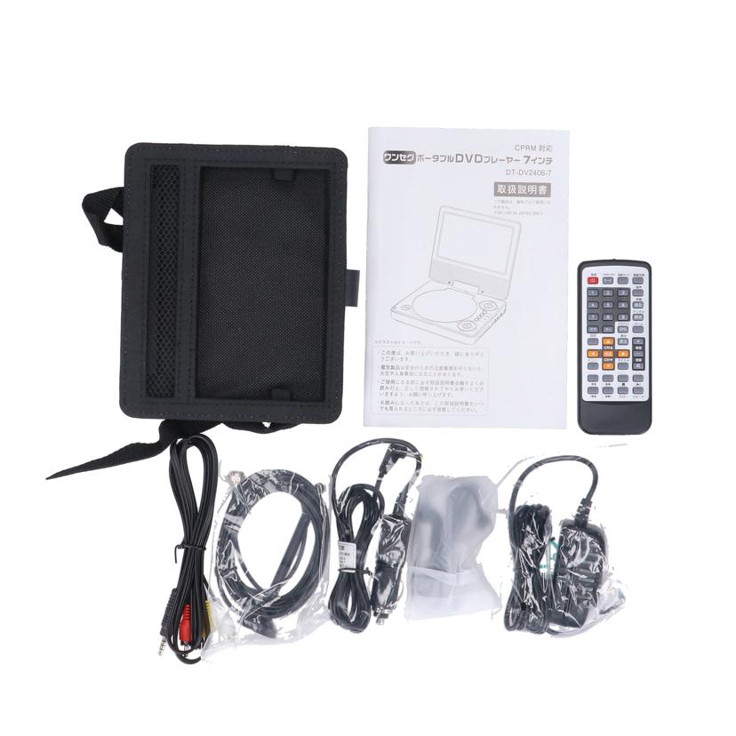 楽天市場】夢グループ/ワンセグポータブルDVDプレーヤー/DT-DV2406