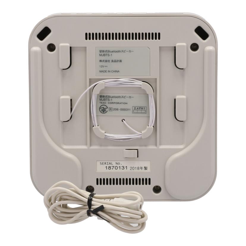 楽天市場】MUJI 無印良品/壁掛式Bluetoothスピーカー/MJBTS-1/1870131