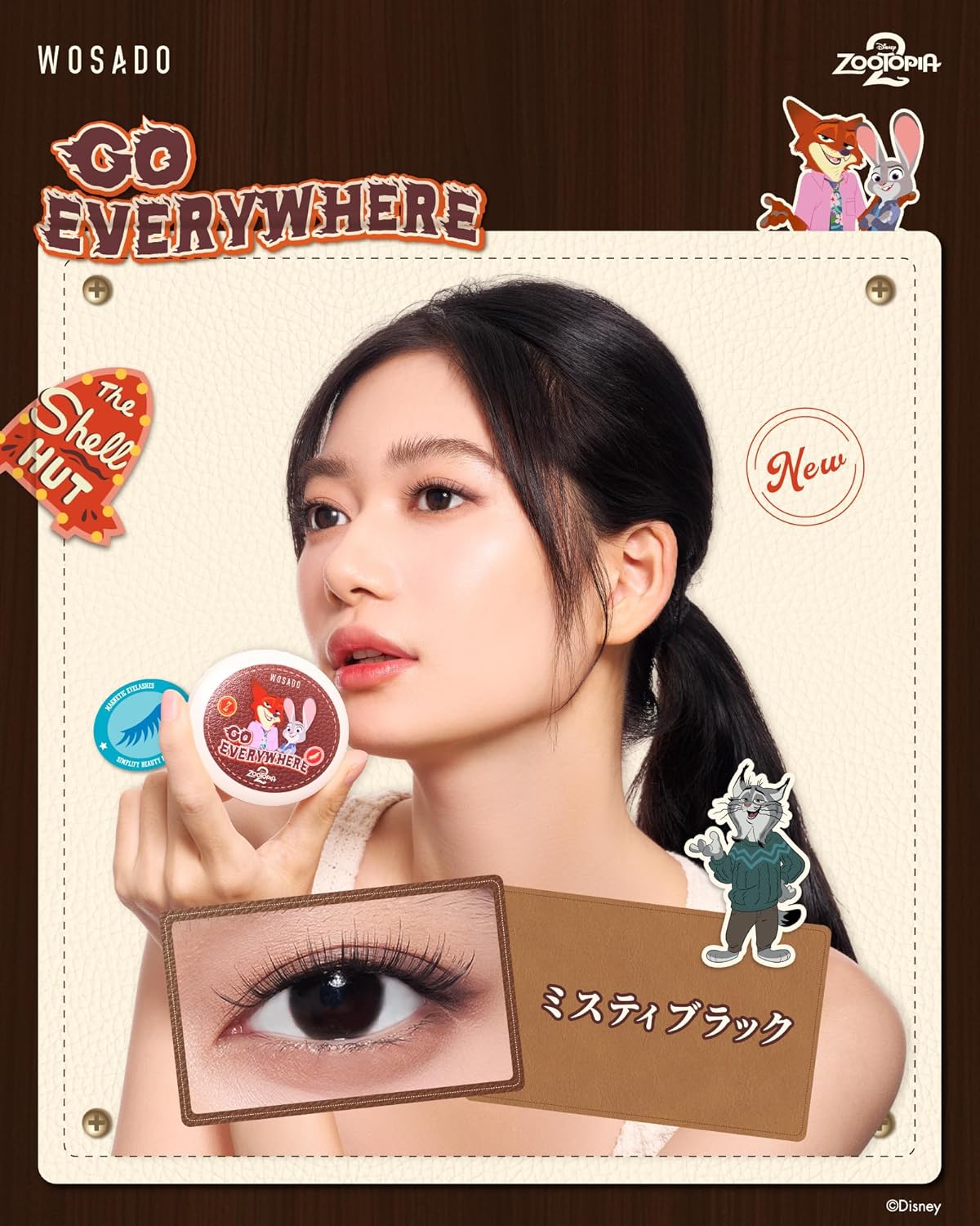 楽天市場】【WOSADO公式ストア】マグネットつけまつげ 一体型