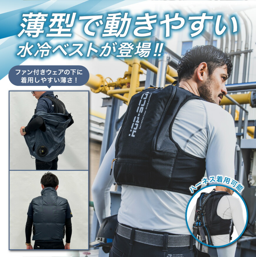 楽天市場】【 30日保証付！ 】 HOP-SCOT ICW710 アイスウォーター