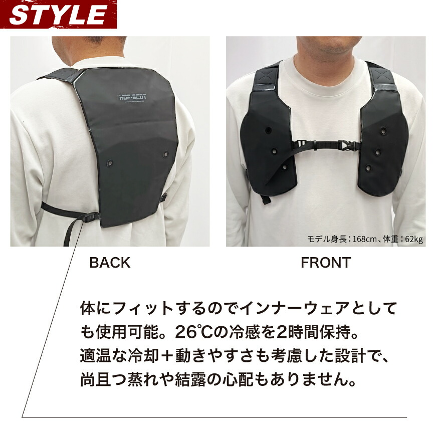 楽天市場】HOP-SCOT 780092 PCMクールベストPRO [ 冷却ベスト PCM 水冷