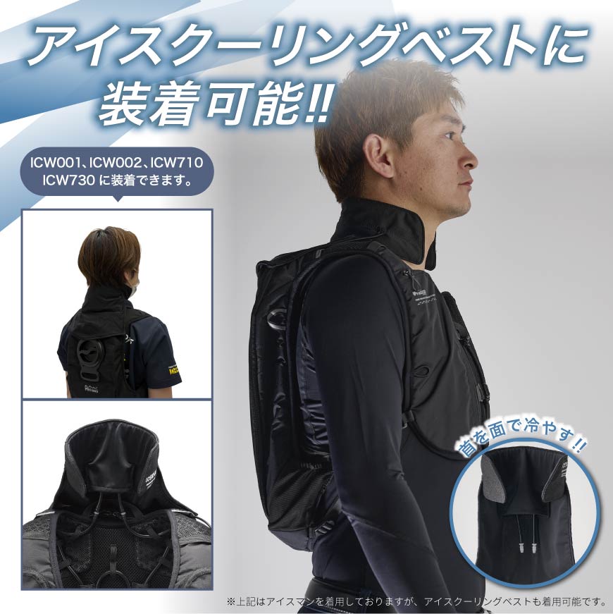 楽天市場】ICEMAN ICM-WM1 WATER MAGNUM ウォーターマグナム (アイス