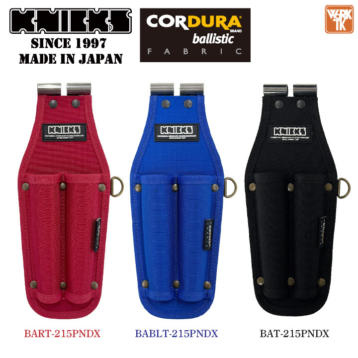 ニックス 作業服 装備品 バリスティック」の人気商品一覧 | 安い商品を