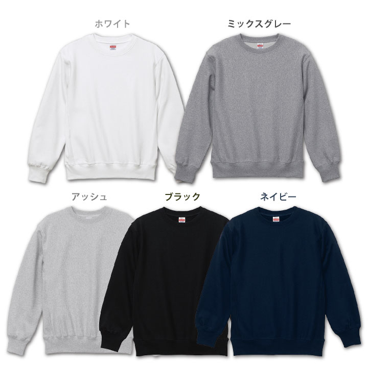 楽天市場】【期間限定10%OFF】12.0オンス ヘヴィーウェイトクルー