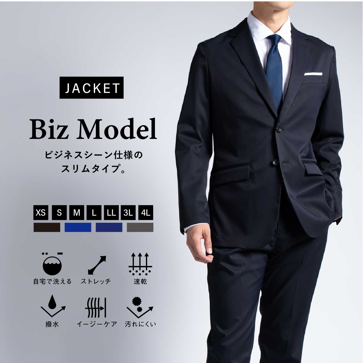 楽天市場】wws（スーツ・セットアップ｜メンズファッション）の通販