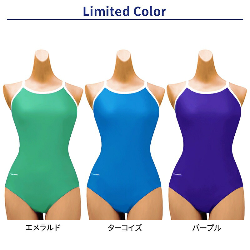 楽天市場】スクール水着 フットマーク 日本製 M～4L 学販品