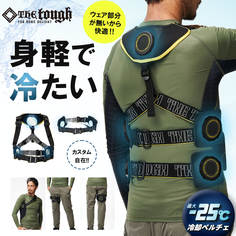 楽天市場】☆特価☆即日発送！【アタックベース 2025年 春夏 ペルチェ