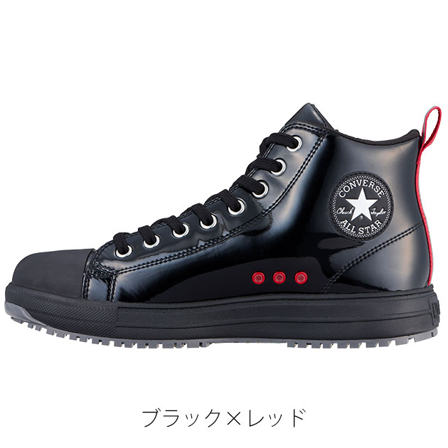 楽天市場】33701990 コンバース CONVERSE 安全靴 オールスターPS Z HI