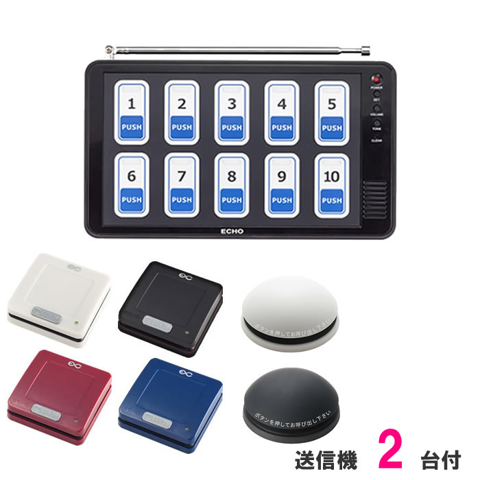 楽天市場】エコチャイムの通販