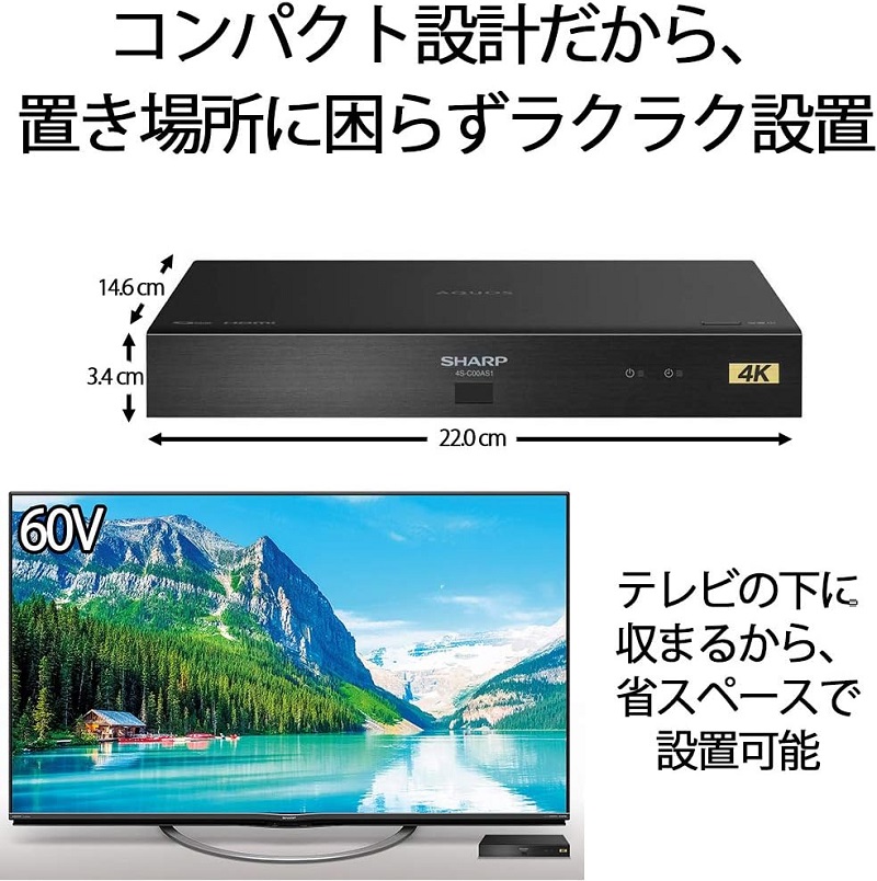 楽天市場】シャープ SHARP 4S-C00AS1 4Kチューナー BS4K・110度CS4K
