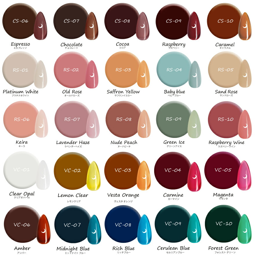 楽天市場】【メール便送料無料】【選べる5色】ジェルネイルカラー