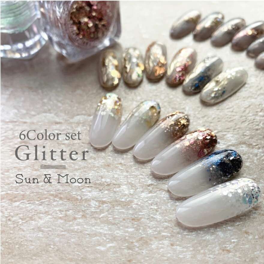 楽天市場】グリッター ホログラム フレーク ラメグリッター ゴールド