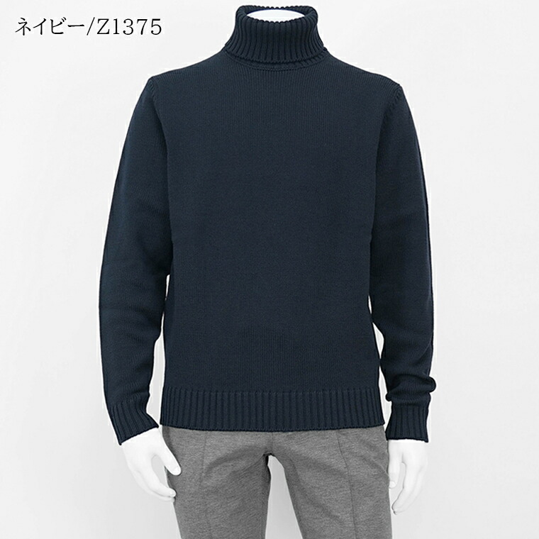 楽天市場】ザノーネ ZANONE メンズ ニット DV 810105 ZR229 グレー